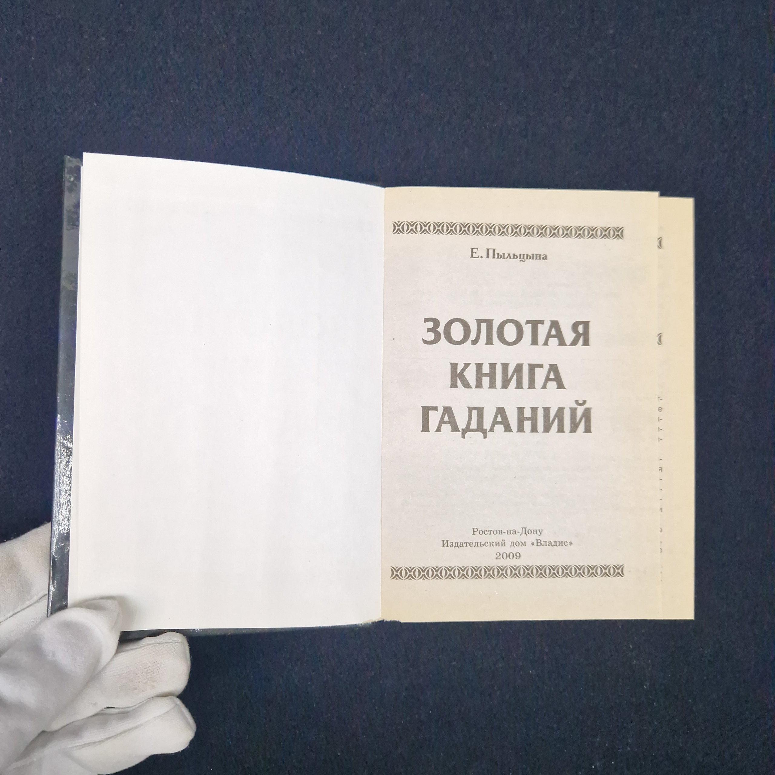 Картинка 3