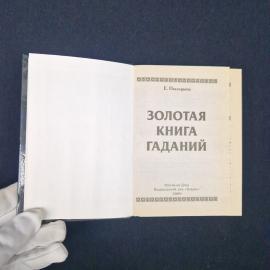 Картинка 3