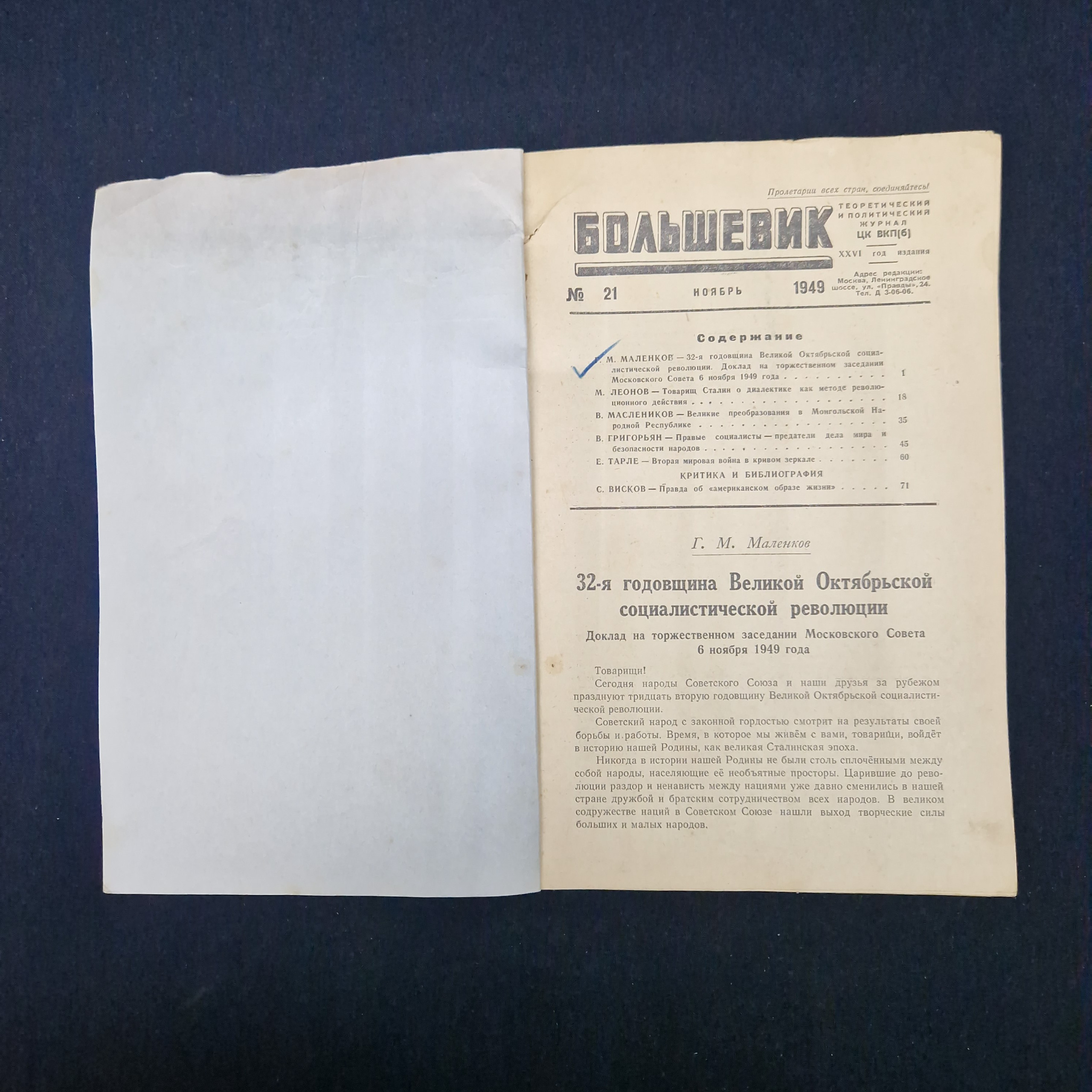 Картинка 2