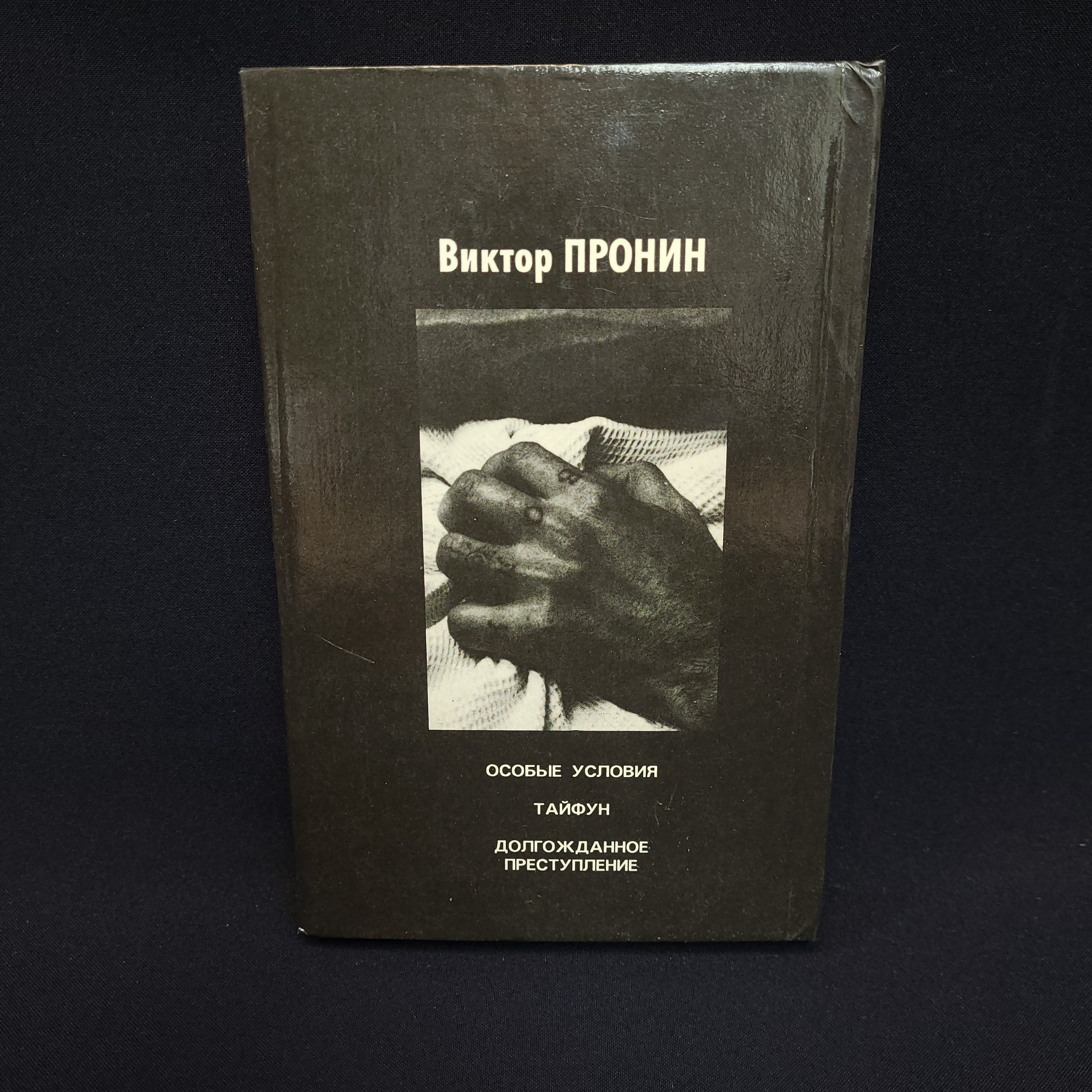 Картинка 2