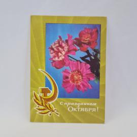 Картинка 1