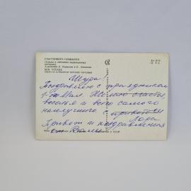 Картинка 2