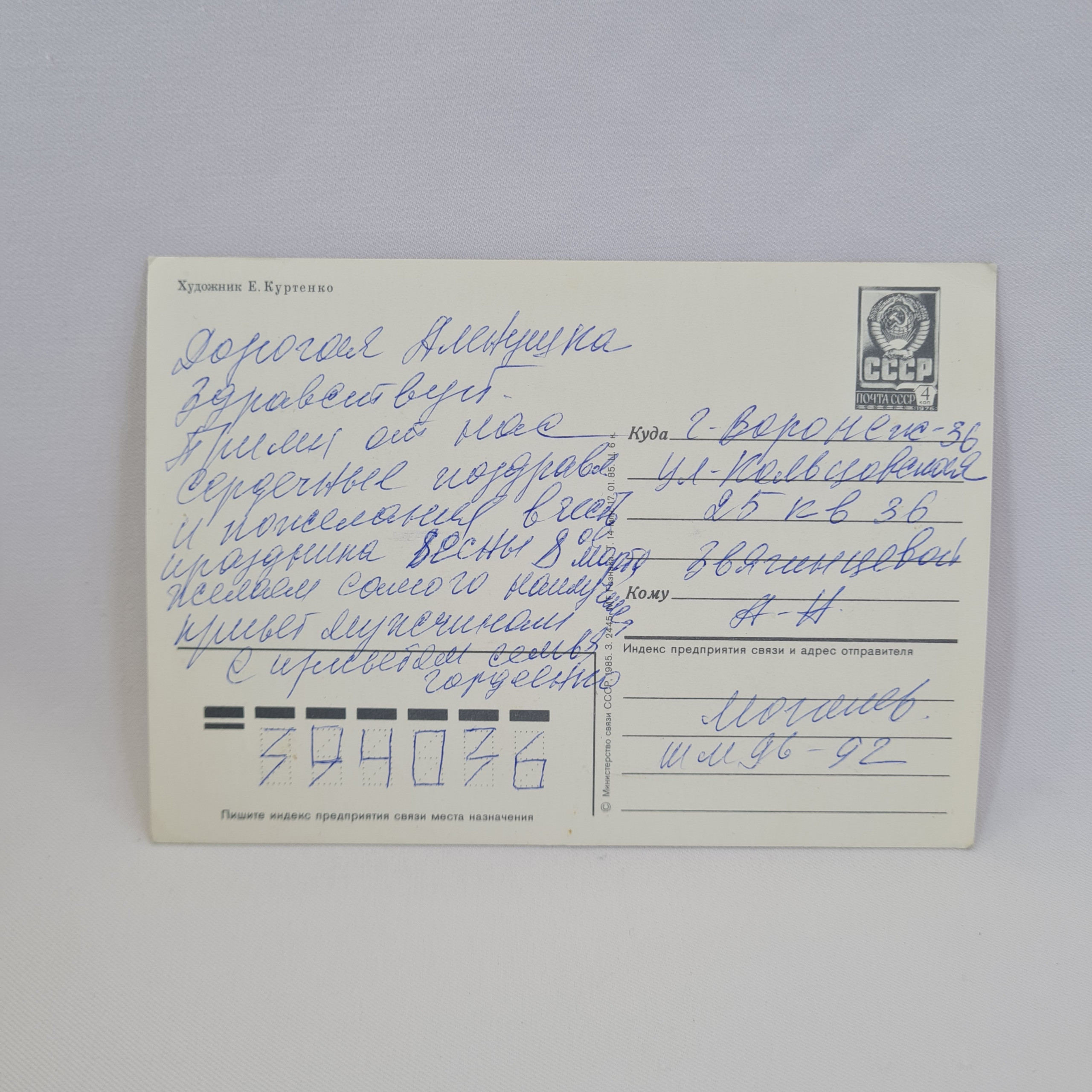 Картинка 2