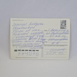 Картинка 2