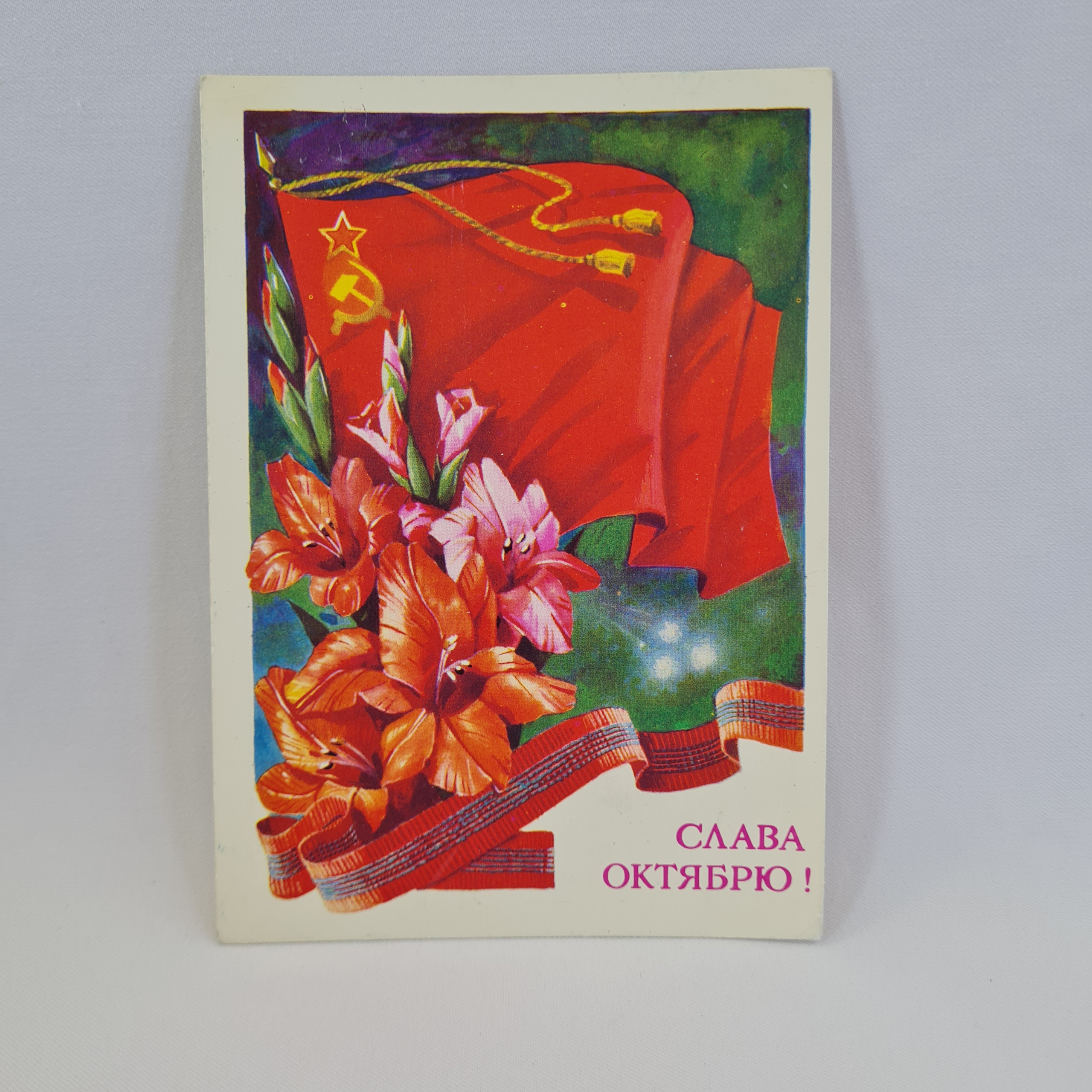 Картинка 1