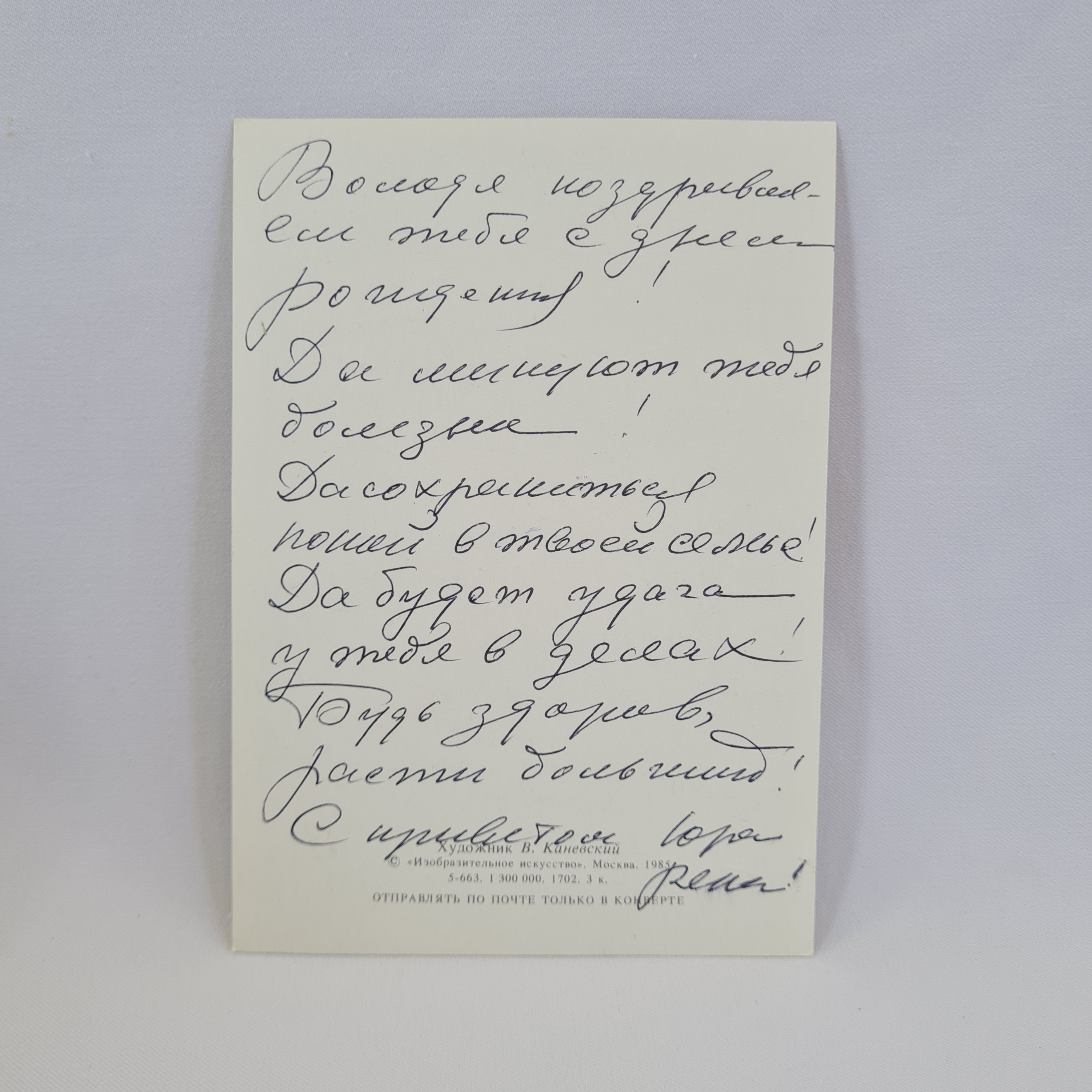Картинка 2