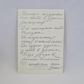 Картинка 2