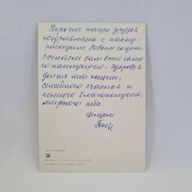 Картинка 2