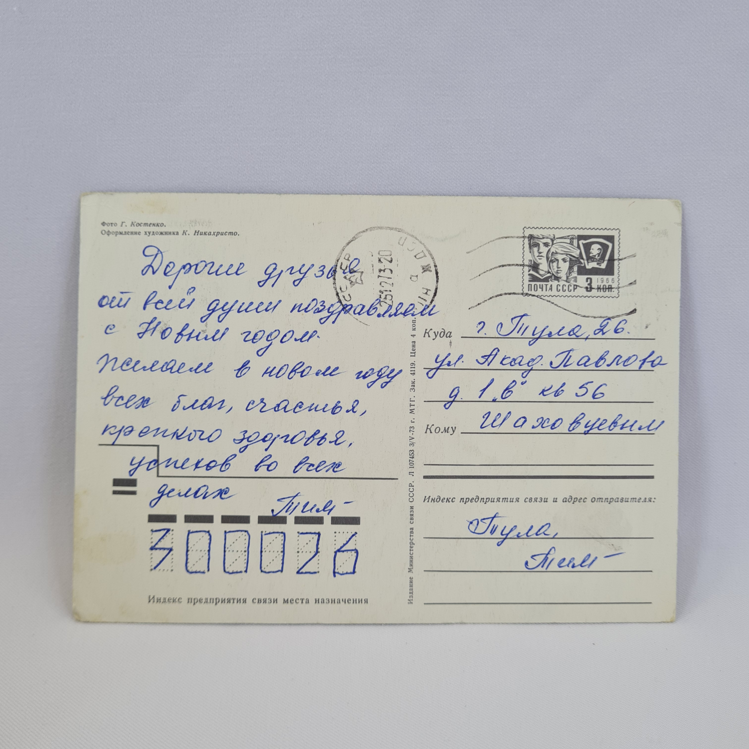 Картинка 2