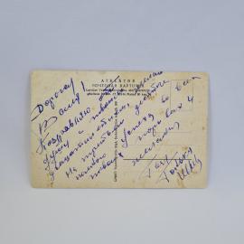Картинка 2
