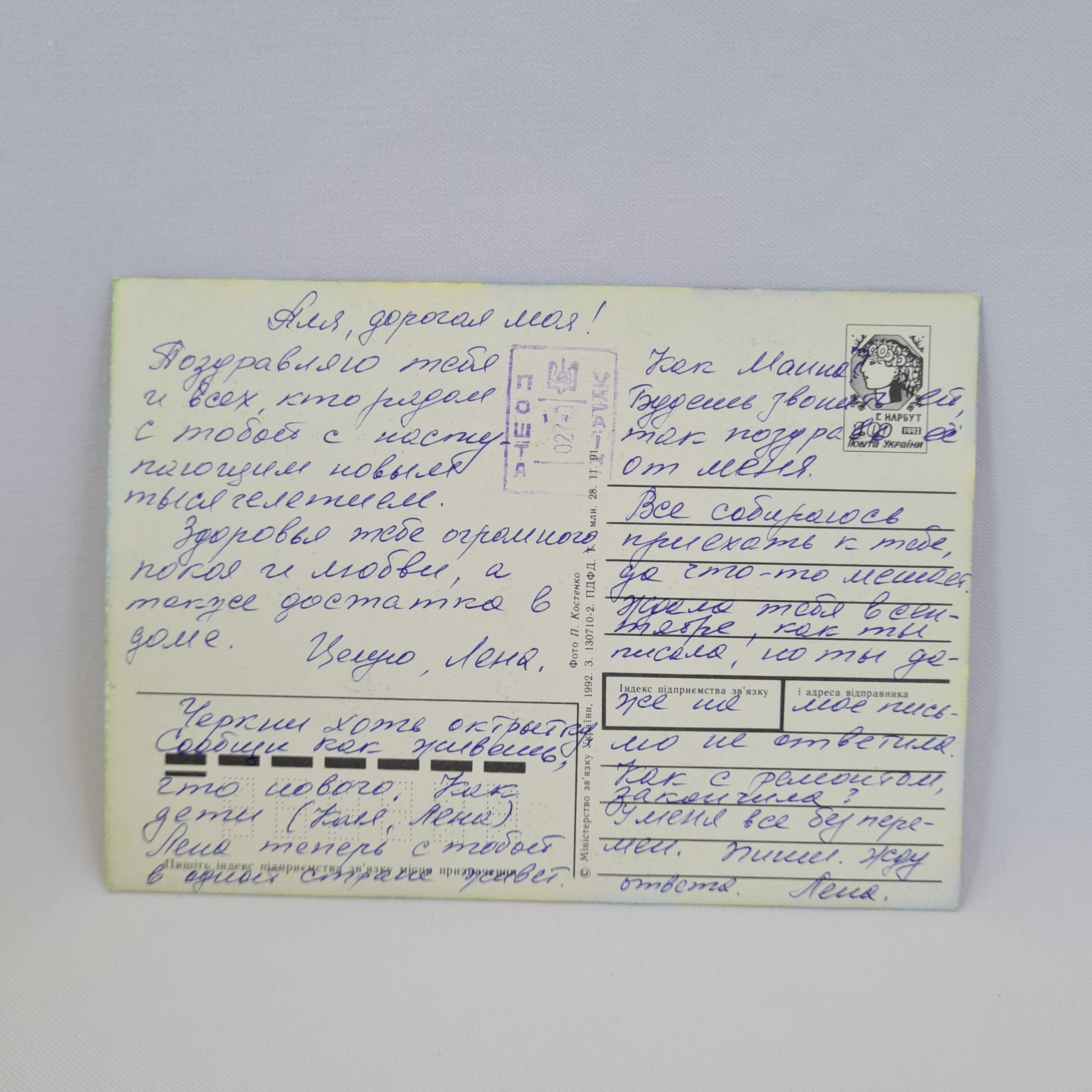 Картинка 2
