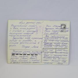 Картинка 2