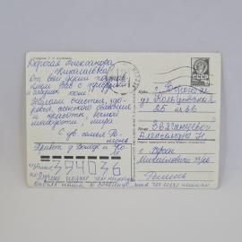 Картинка 2