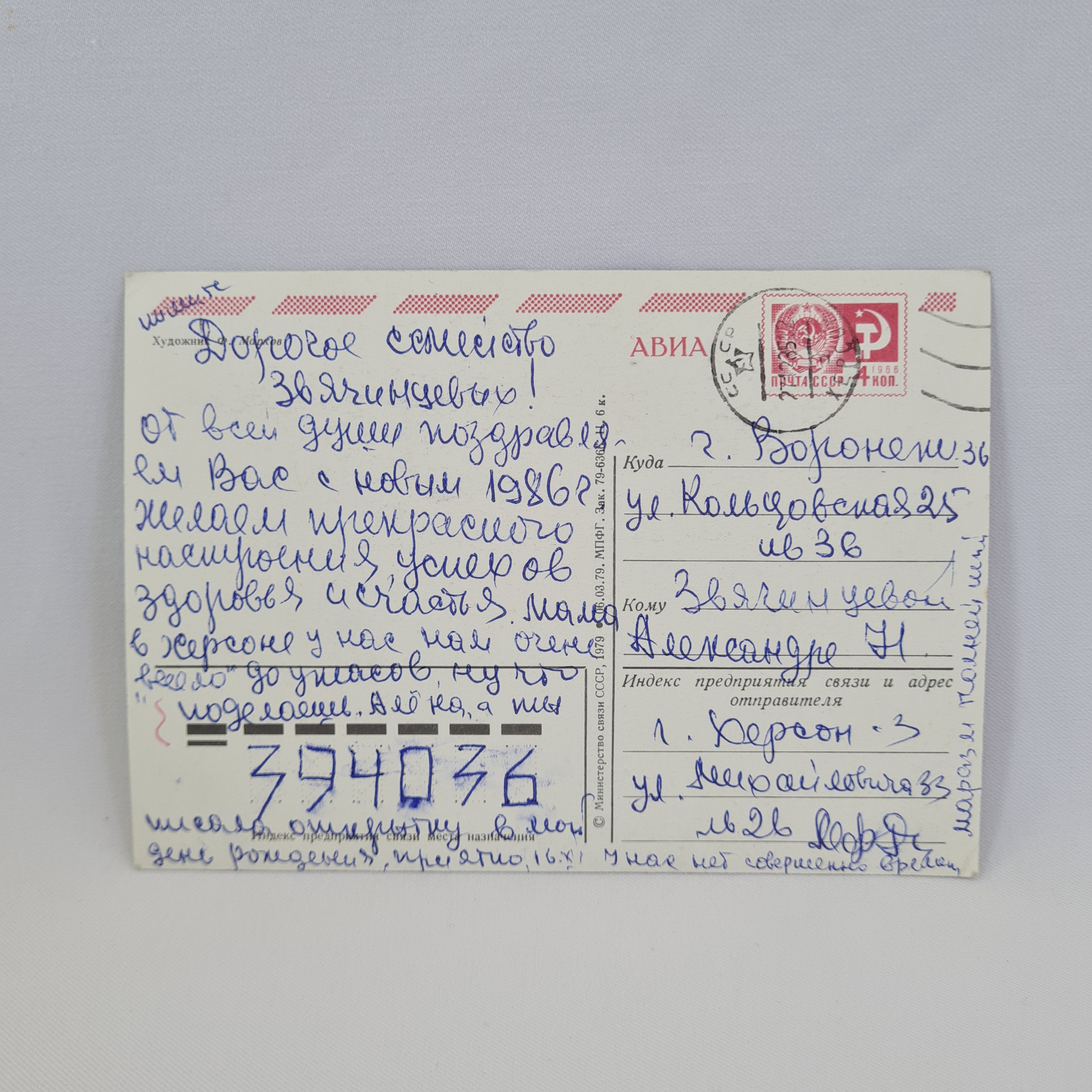 Картинка 2