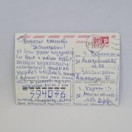 Картинка 2