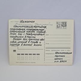 Картинка 2