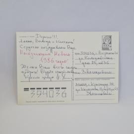 Картинка 2