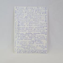 Картинка 2