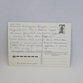 Картинка 2