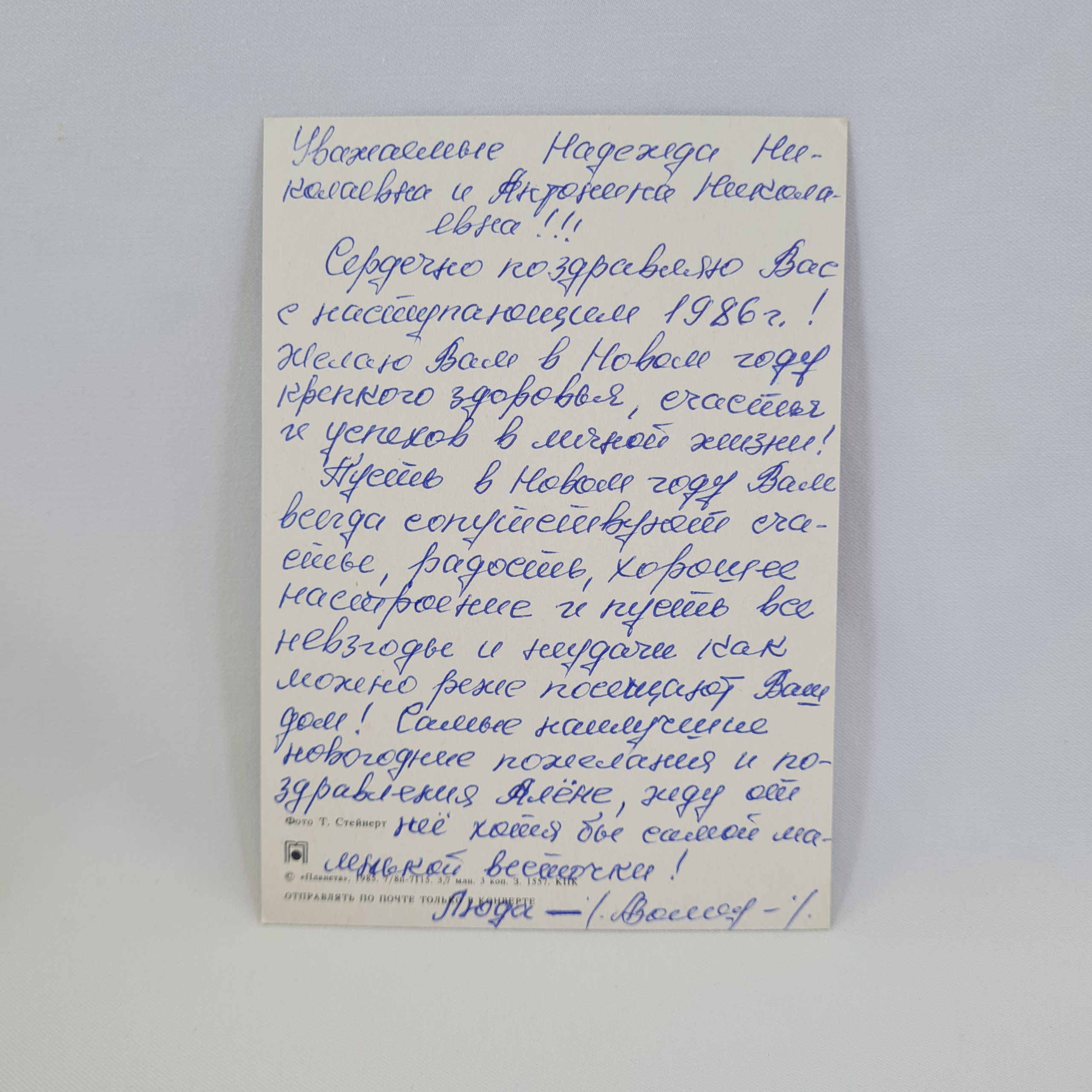 Картинка 2