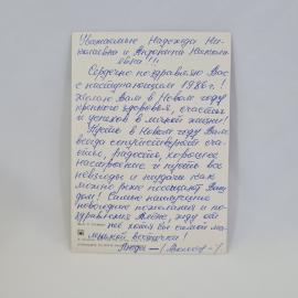 Картинка 2