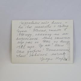 Картинка 2