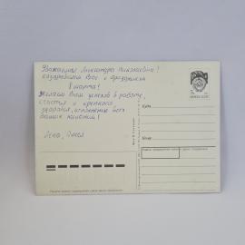 Картинка 2