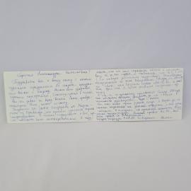 Картинка 2