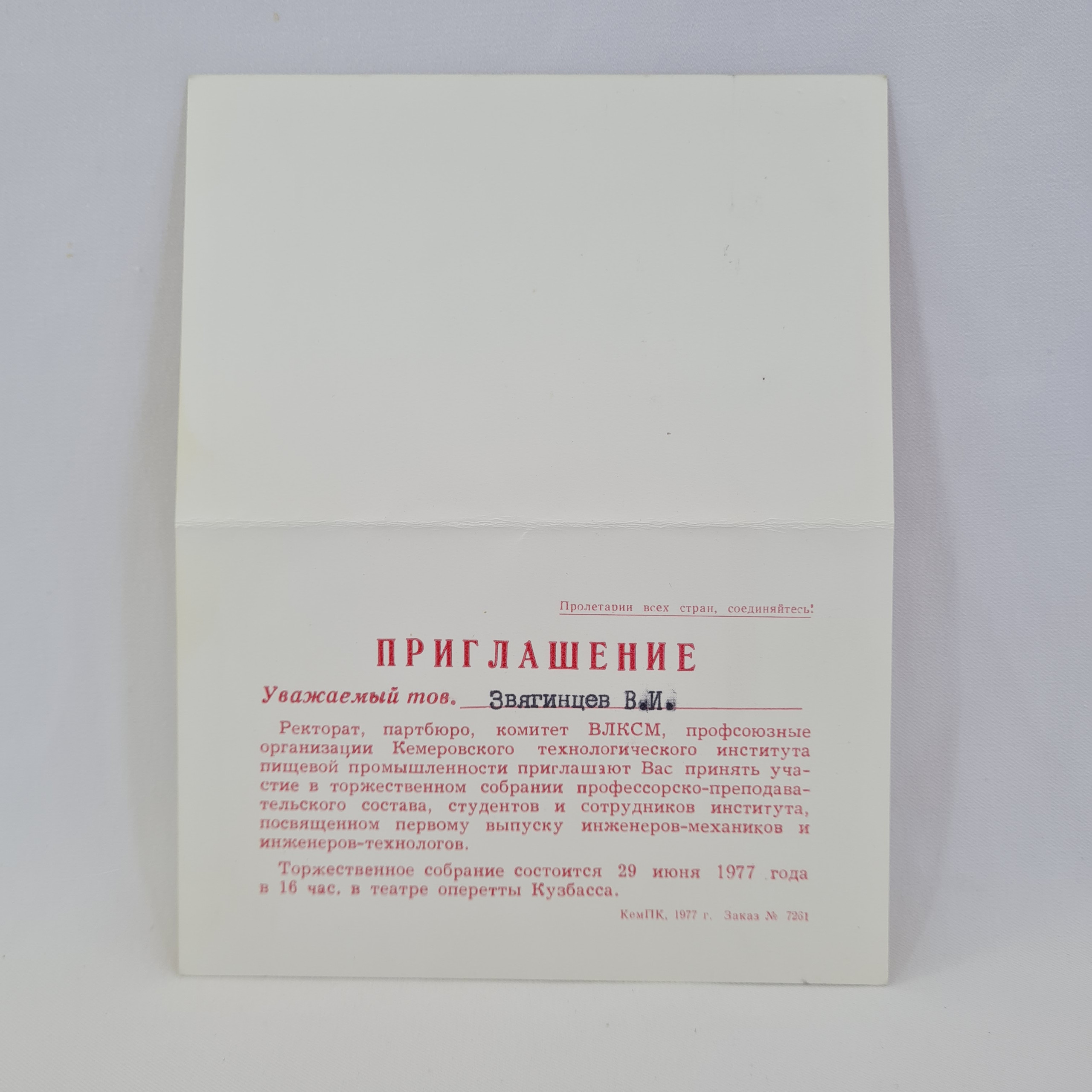 Картинка 2
