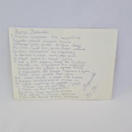 Картинка 2