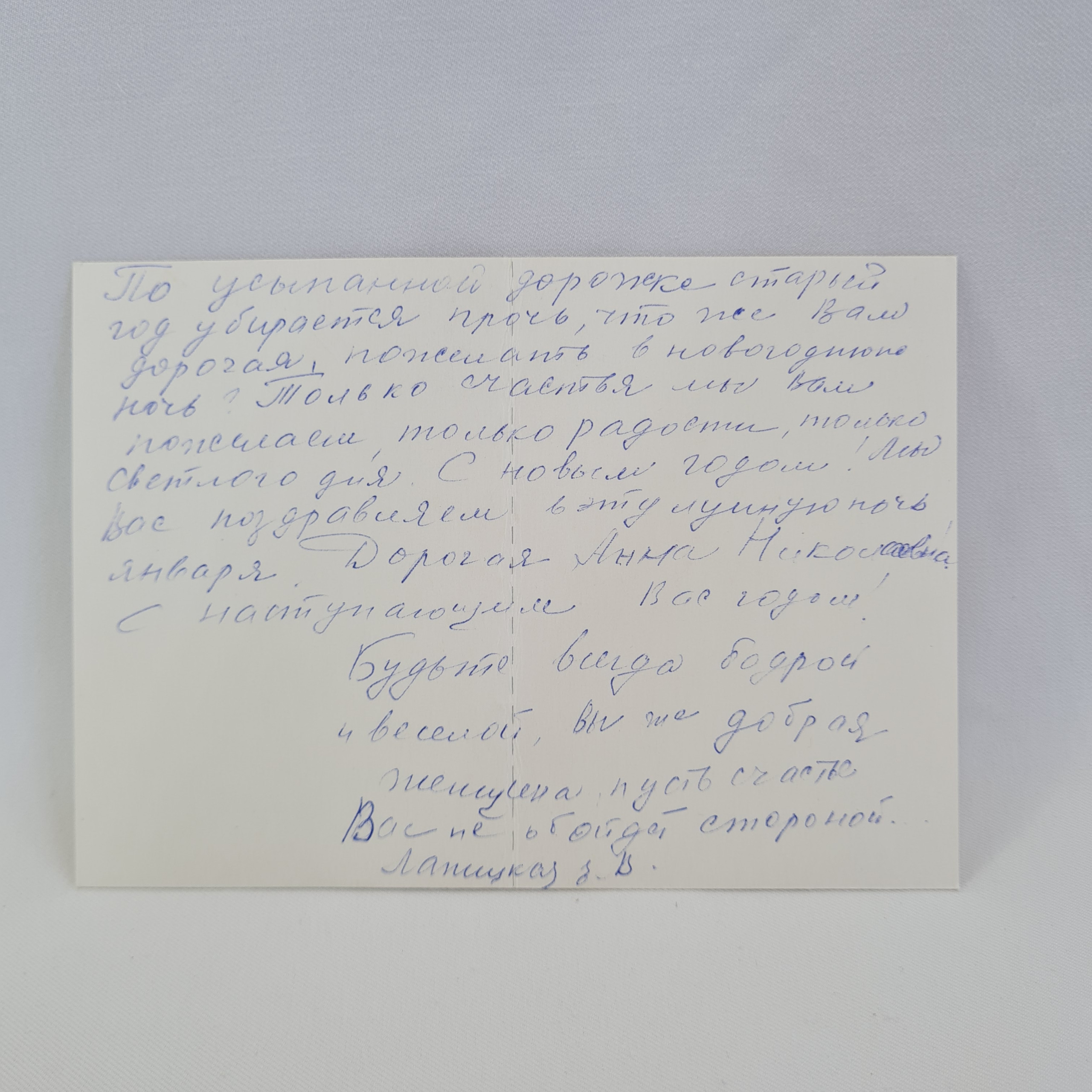 Картинка 2