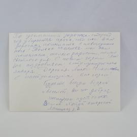 Картинка 2