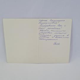 Картинка 2