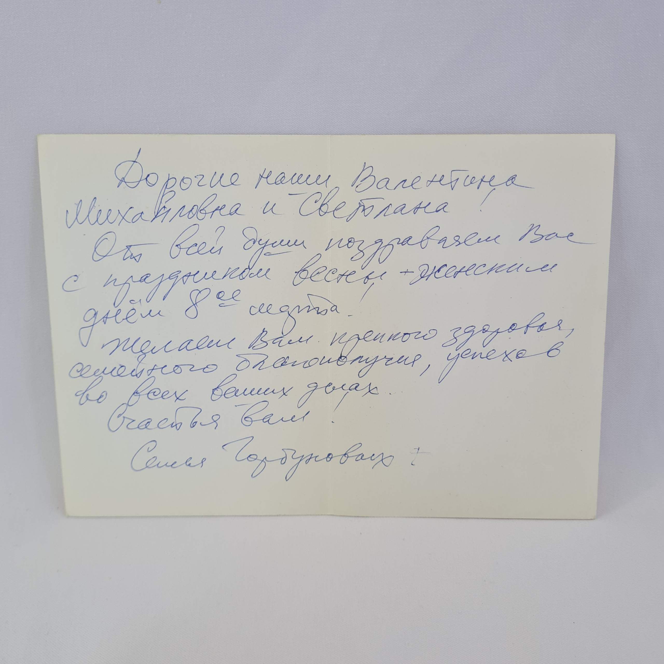 Картинка 2