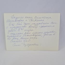 Картинка 2