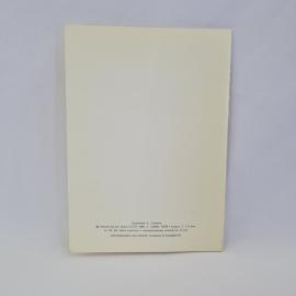 Картинка 3