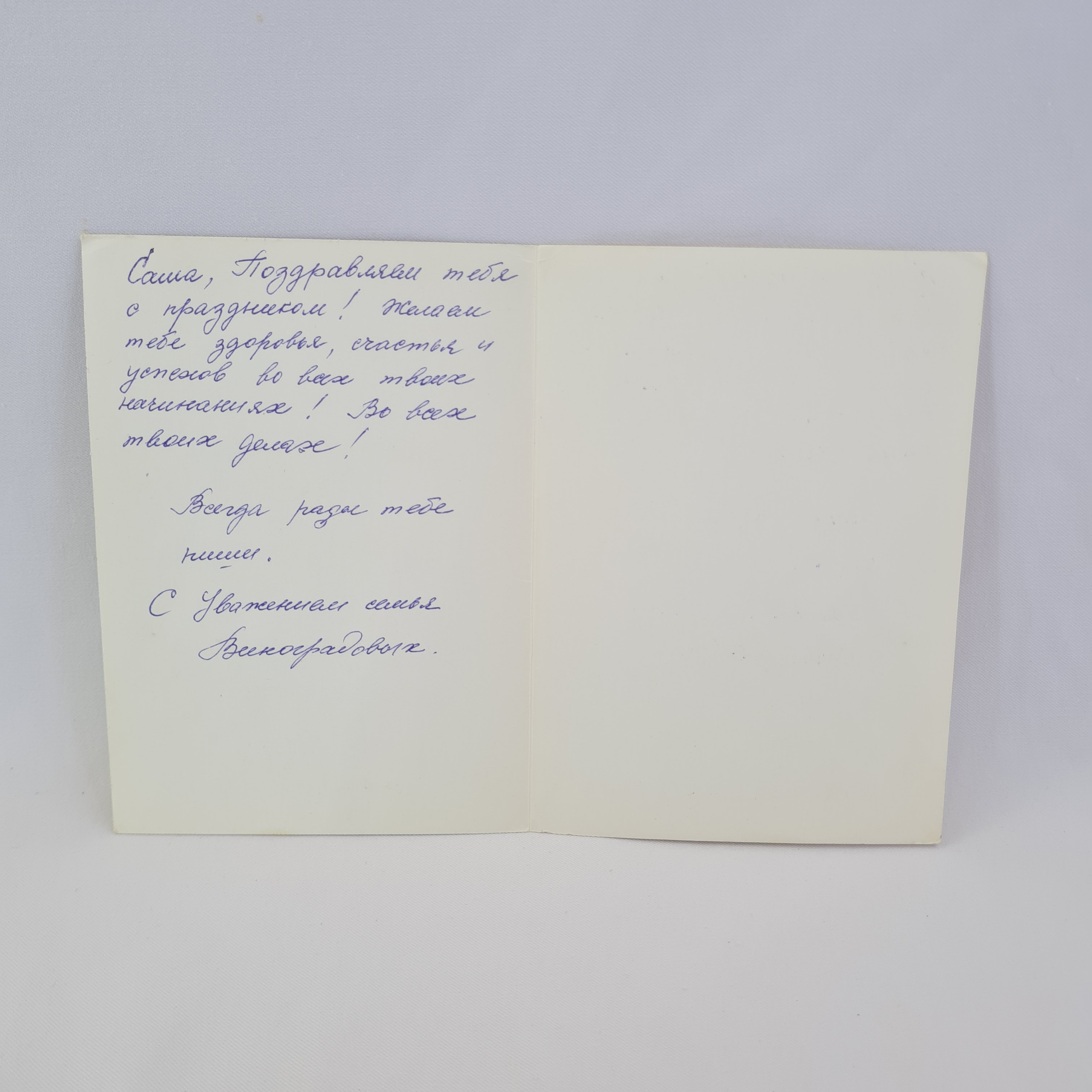 Картинка 2
