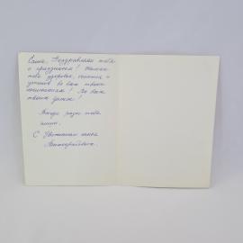 Картинка 2