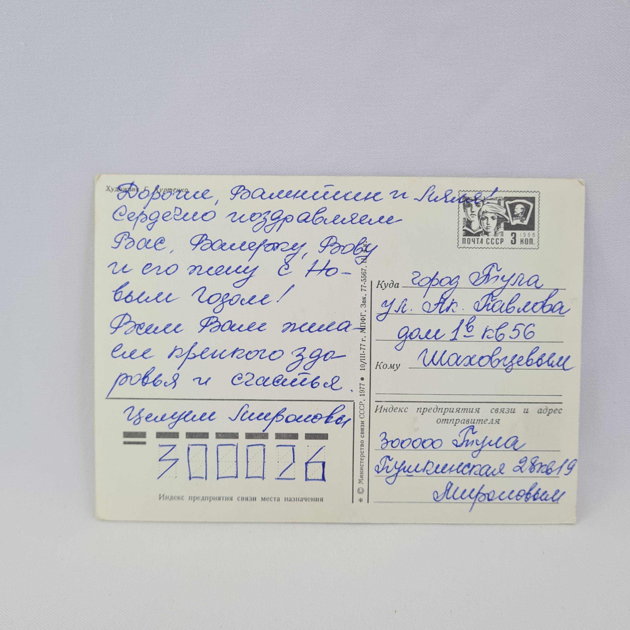 Картинка 2