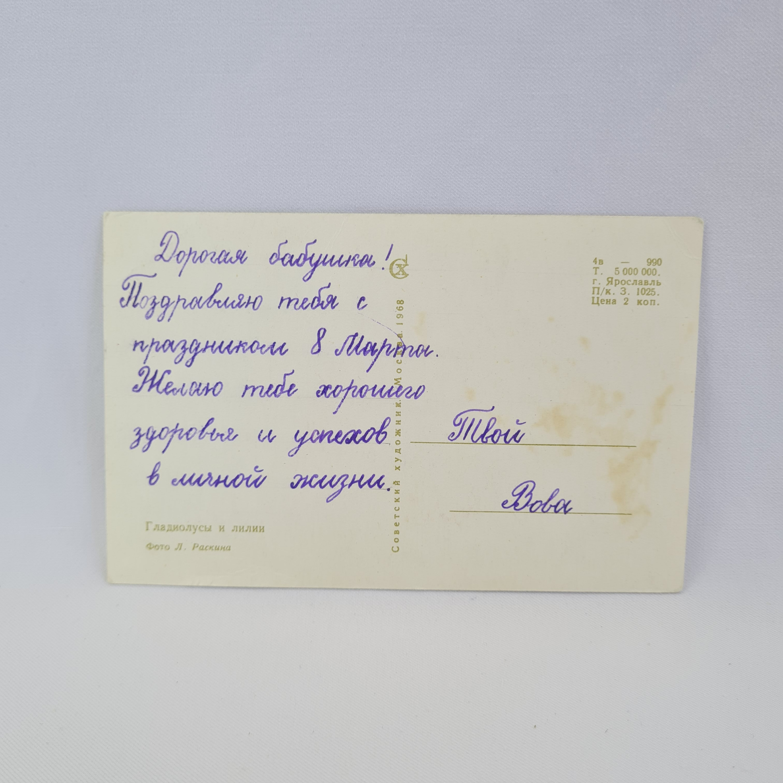 Картинка 2