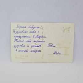 Картинка 2