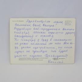 Картинка 2
