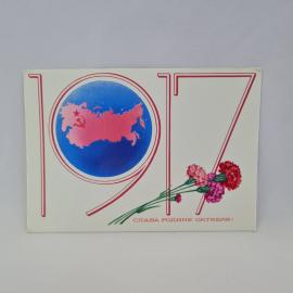 Картинка 1