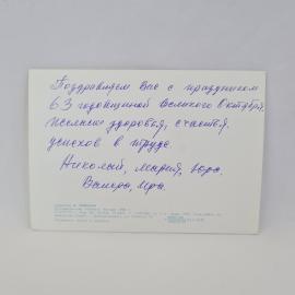 Картинка 2
