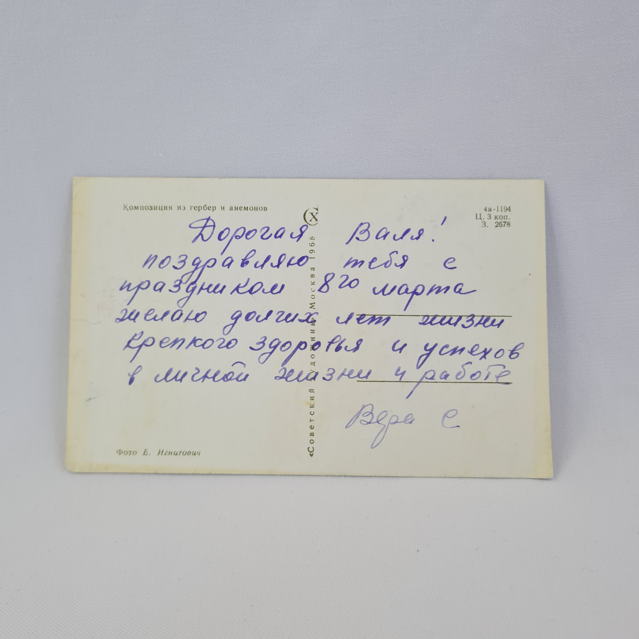 Картинка 2