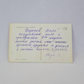 Картинка 2
