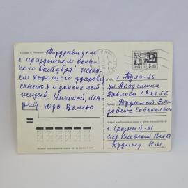 Картинка 2
