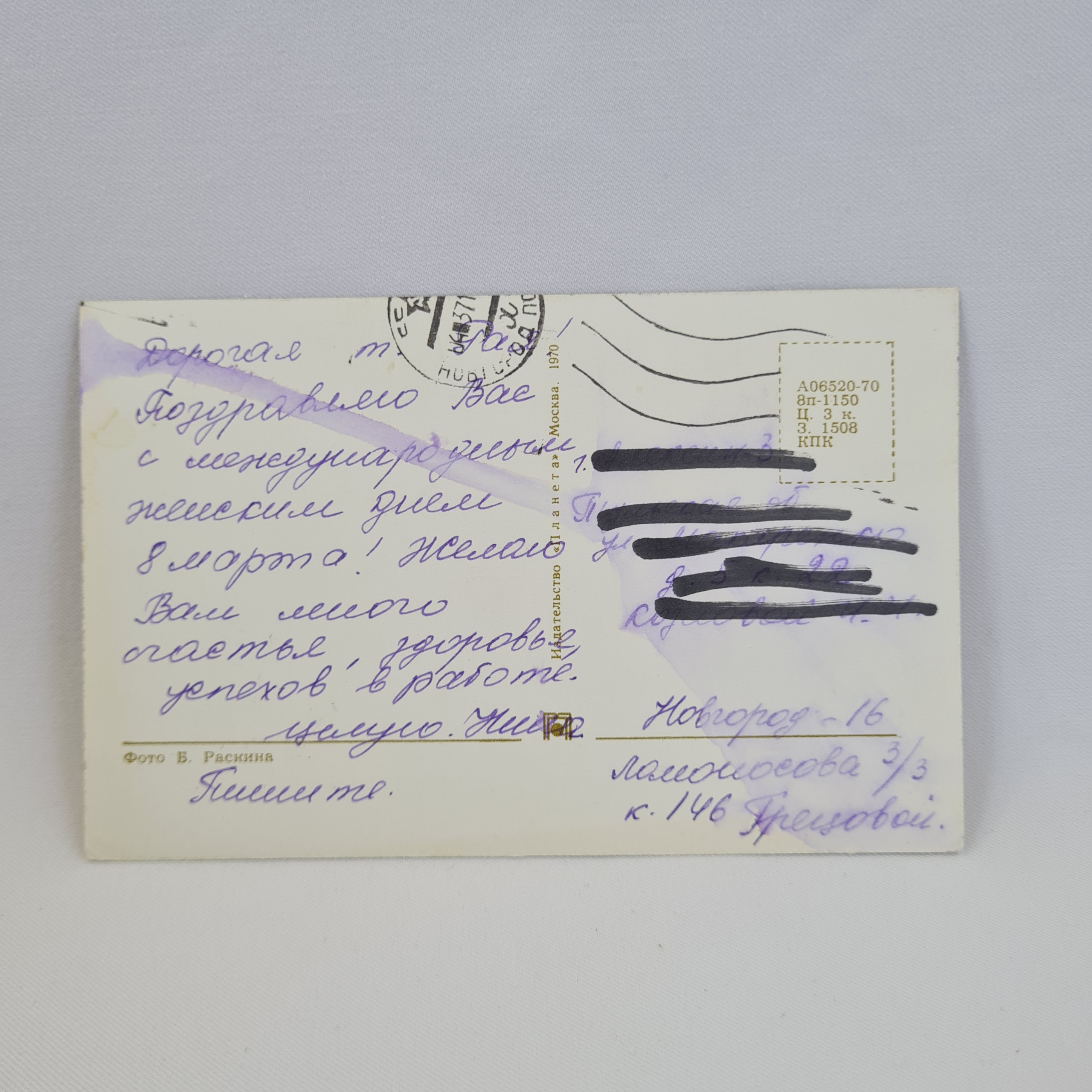 Картинка 2