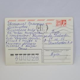 Картинка 2