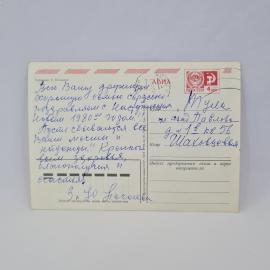 Картинка 2